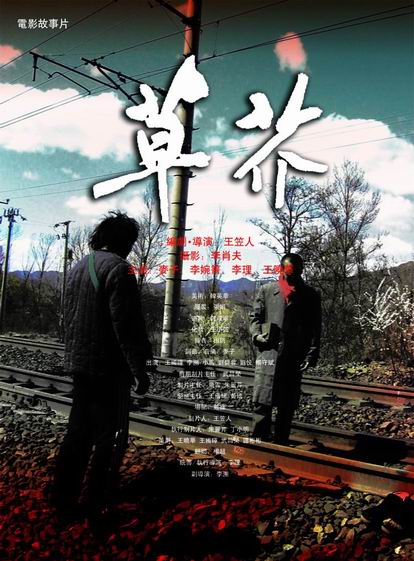 东佛罗里达州立学院学历认证